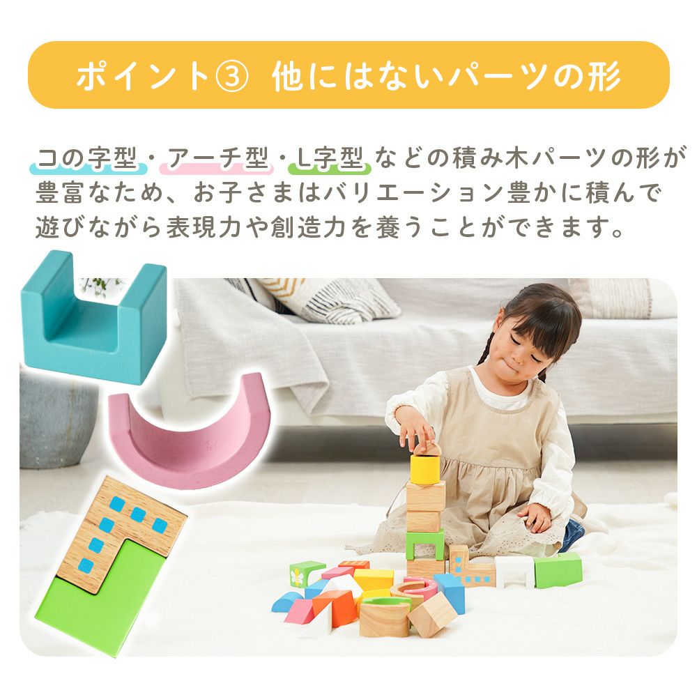エデュテ(edute) SOUNDブロックス Large シャーベットカラー