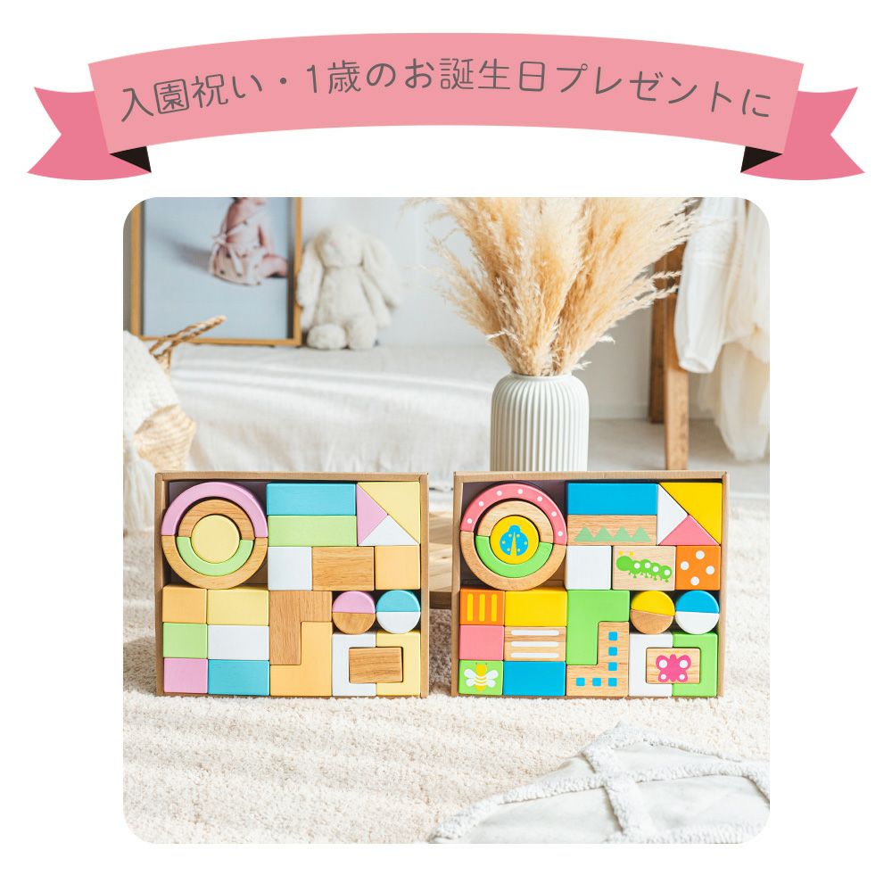 エデュテ(edute) SOUNDブロックス Large シャーベットカラー