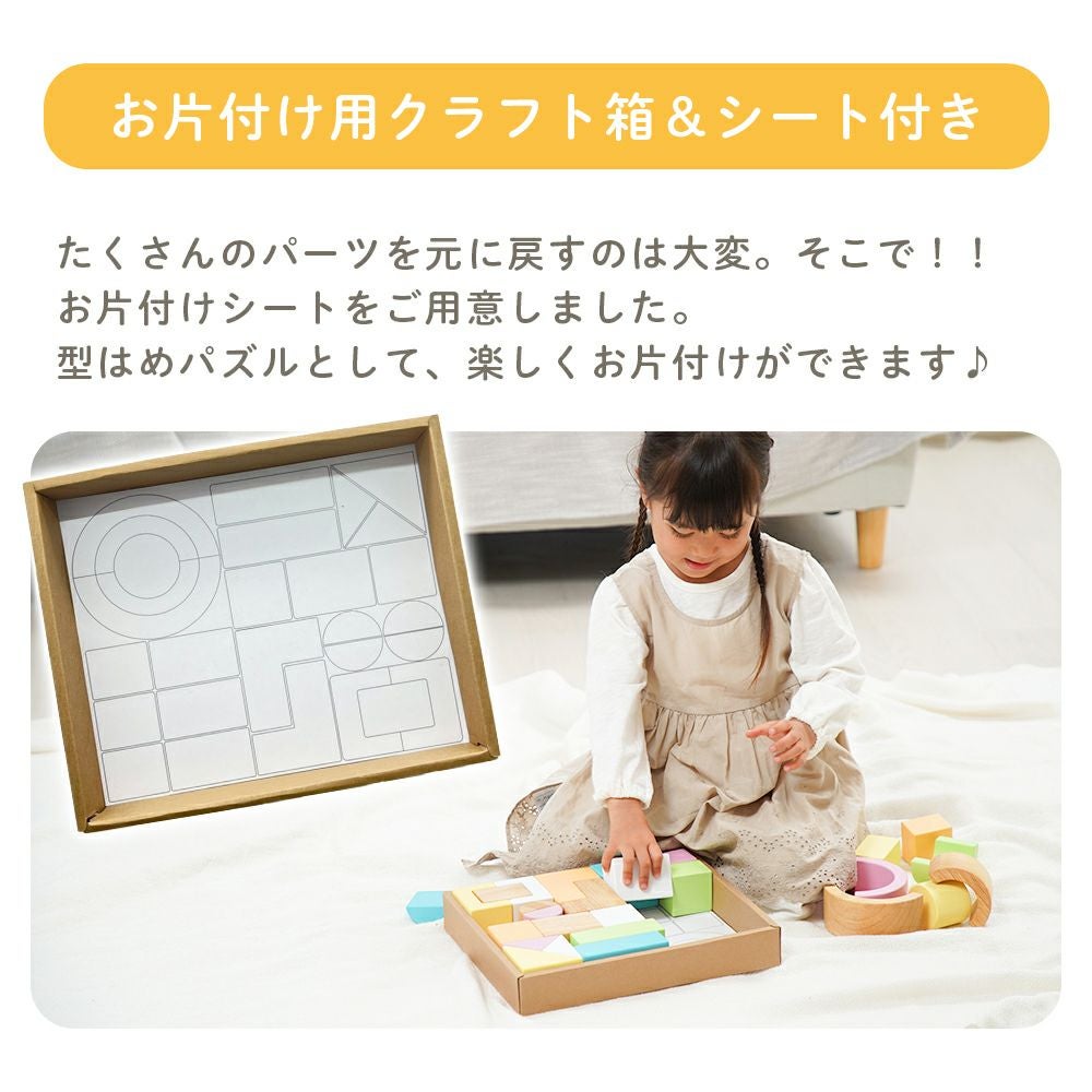 エデュテ(edute) SOUNDブロックス Large シャーベットカラー