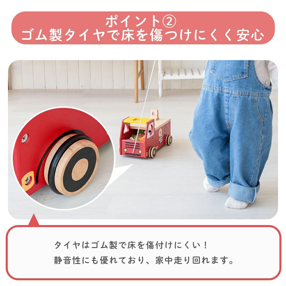 アイムトイ(I'm TOY) アクティブ消防車 | ヤマソロ公式