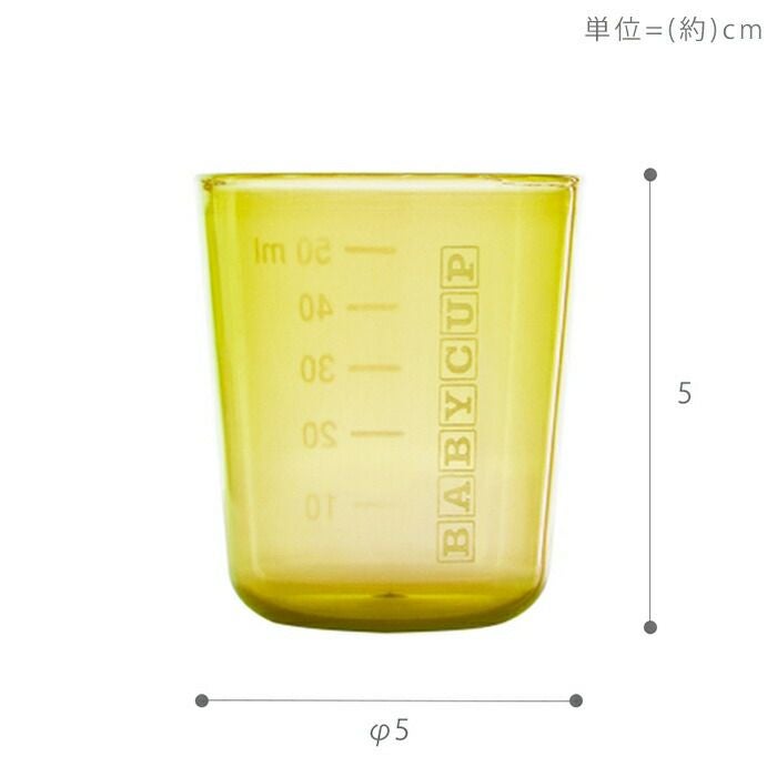 capi ベビーカップ　1点もの BABY CUP ベビーカップ Babycup マルチ | ヤマソロ公式