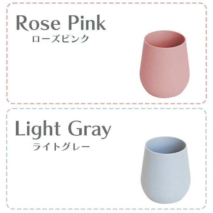 イージーピージー(ezpz) Tiny Cup | ヤマソロ公式