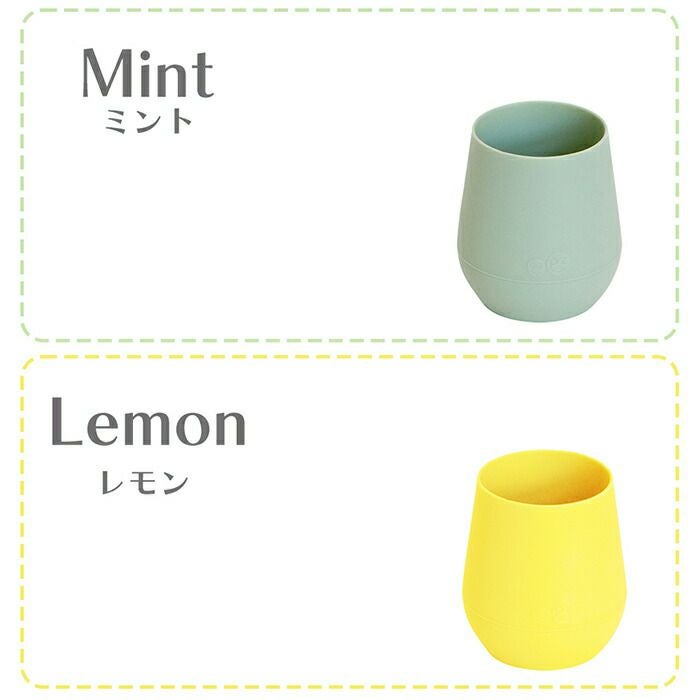 イージーピージー(ezpz) Tiny Cup | ヤマソロ公式