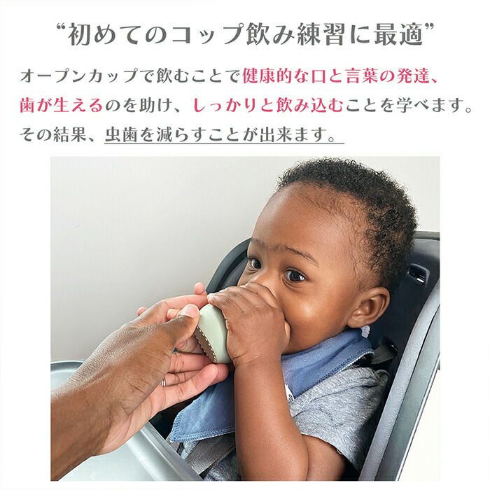 ベビー用品 ベビー用品・ベビーグッズの通販サイト【コンビ公式オンラインショップ】