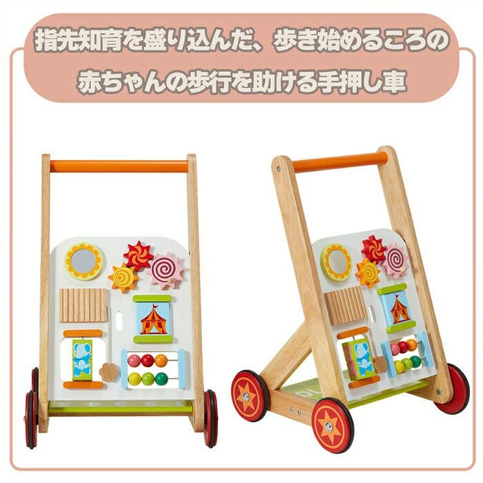 I'm TOY ベビーファーストウォーカー アイムトイ 手押し車 カタカタ