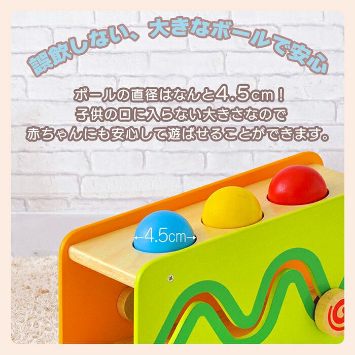 おもちゃ販売　全取引高評価　　 ベンチのみ アイムトイ(I'm TOY) ビジーベンチ＆タワー | ヤマソロ公式