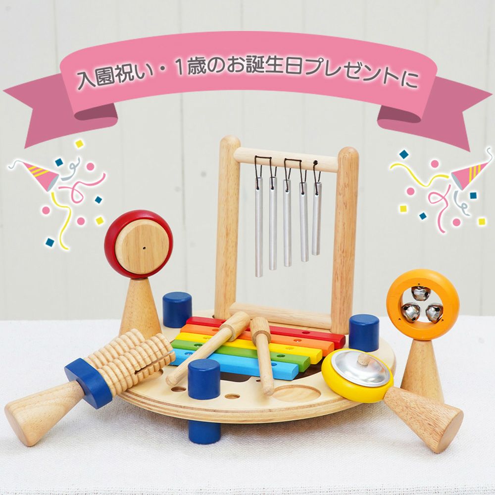 アイムトイ(I'm TOY) メロディーゴーラウンド | ヤマソロ公式