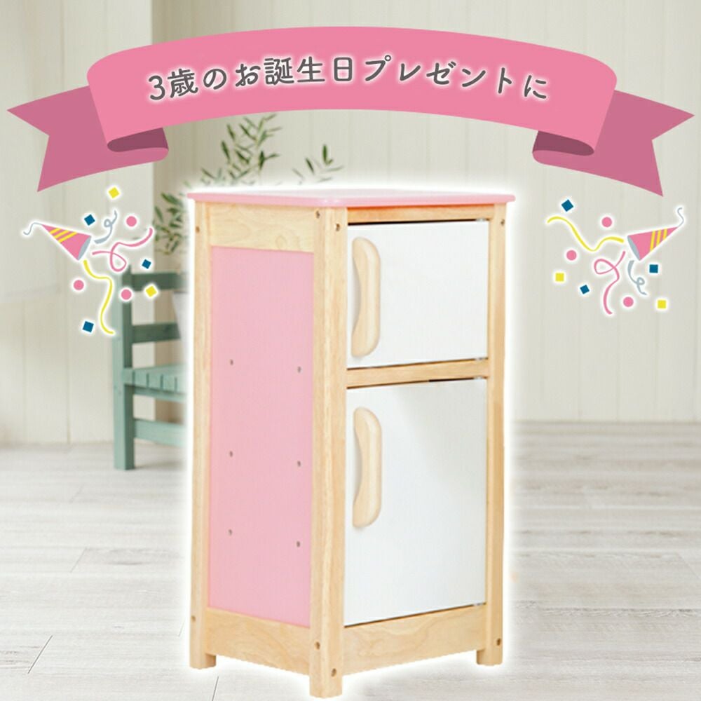アイムトイ(I'm TOY) マイプレイキッチン 冷蔵庫 | ヤマソロ公式
