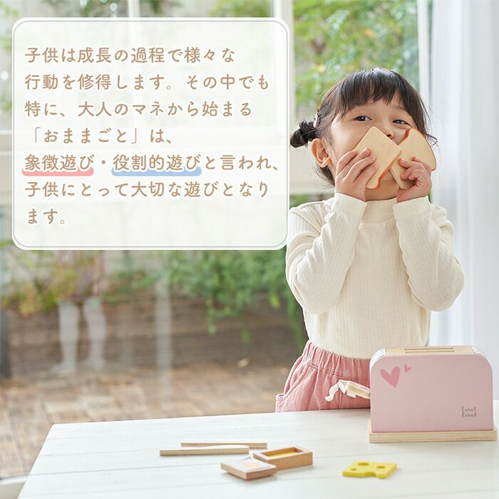 レーベルレーベル(labellabel ) トースター | ヤマソロ公式