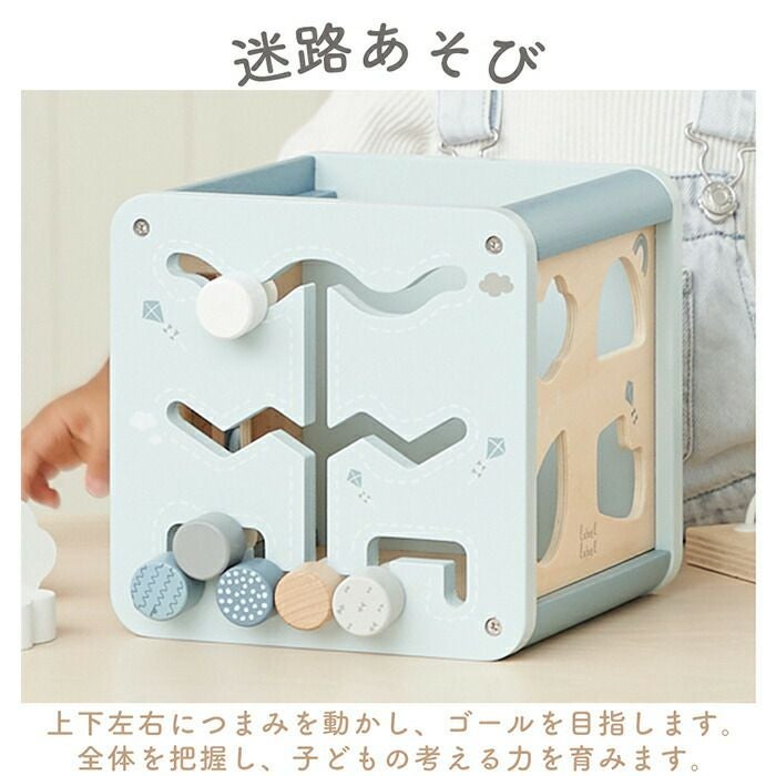 レーベルレーベル(labellabel ) アクティビティキューブ | ヤマソロ公式