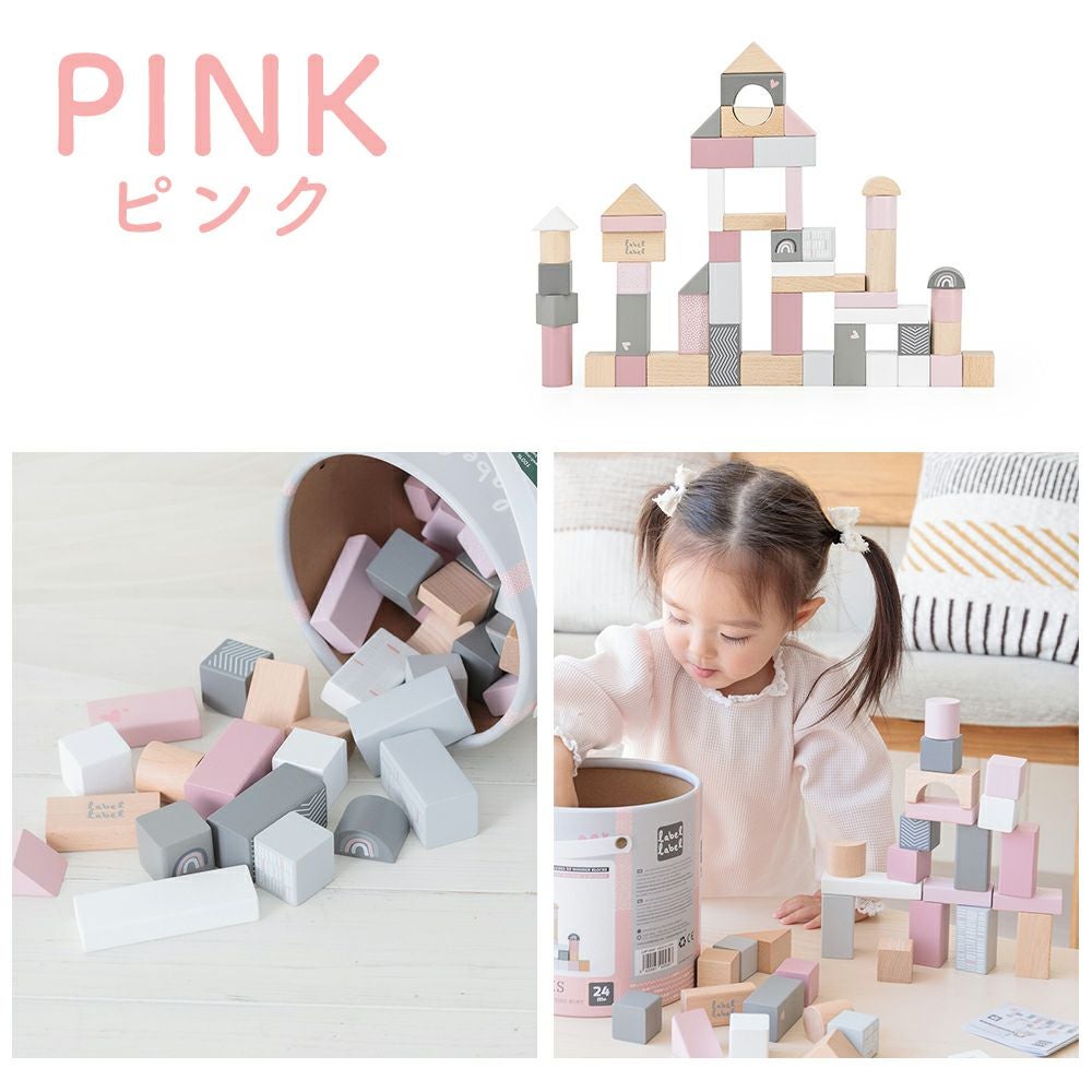 レーベルレーベル(labellabel ) ウドゥンブロックス50pcs | ヤマソロ公式