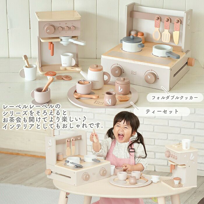 レーベルレーベル(labellabel ) エスプレッソ | ヤマソロ公式