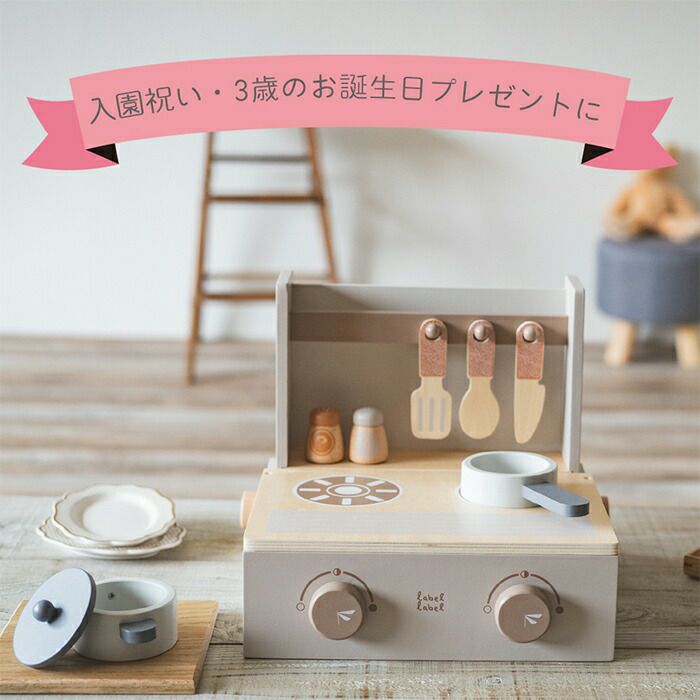 レーベルレーベル(labellabel ) フォルダブルクッカー | ヤマソロ公式