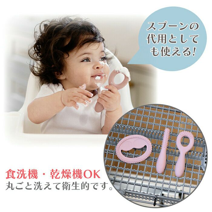 イージーピージー(ezpz) お口発達スタートキット | ヤマソロ公式