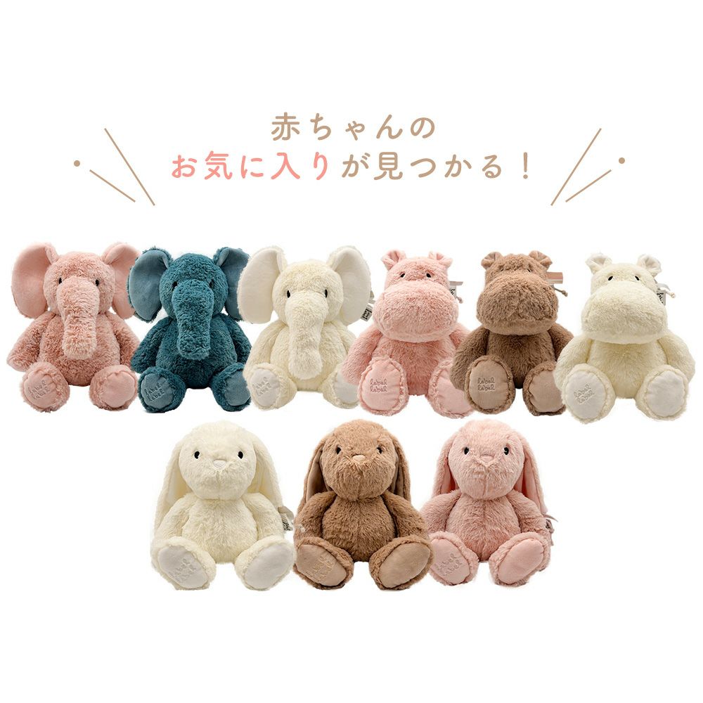 レーベルレーベル(labellabel ) ぬいぐるみ | ヤマソロ公式
