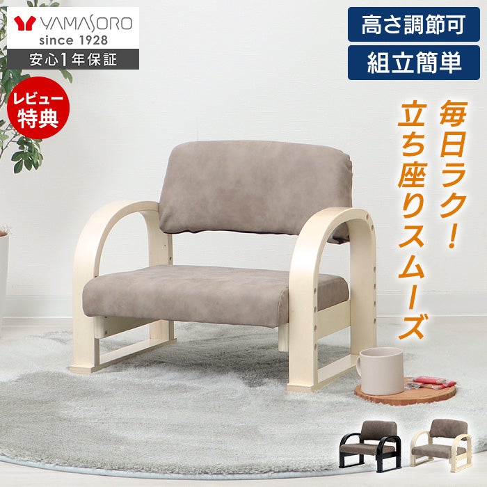 葉様オーダー（椅子）専用出品 000000007249_MUpvYDy.jpg