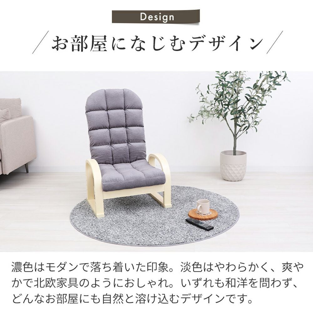 大商産業　高座椅子 高座椅子 大商産業 【通販モノタロウ】