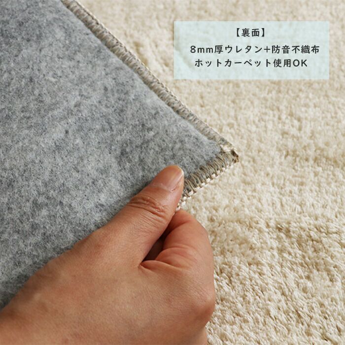 ラグマット g132152]【長方形:200cm×300cm】Philip ラグマット ラグマット | 家具