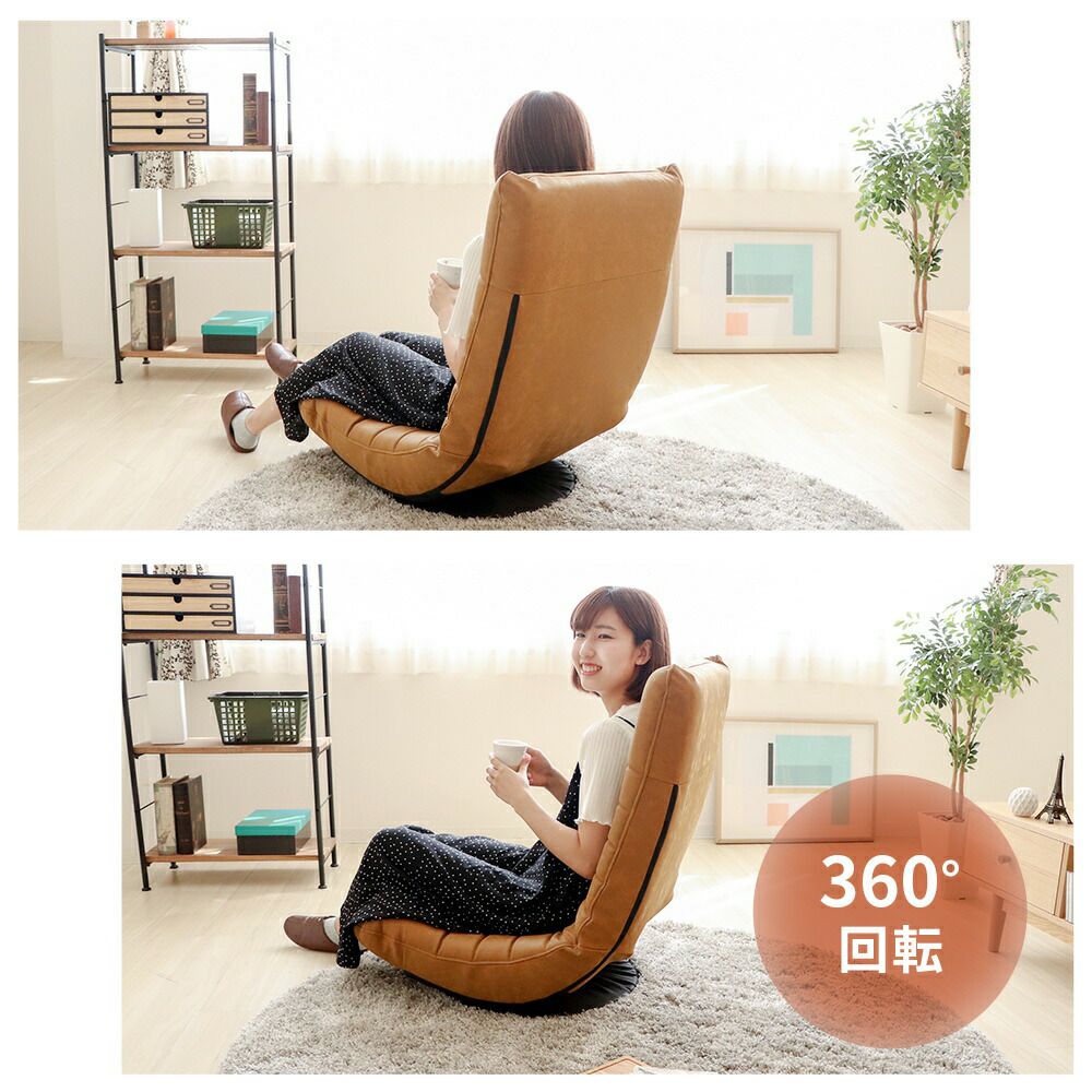 新品　座椅子　リクライニング　リクライニングチェア　コーヒー 000000000458-09.jpg?size=l&w=