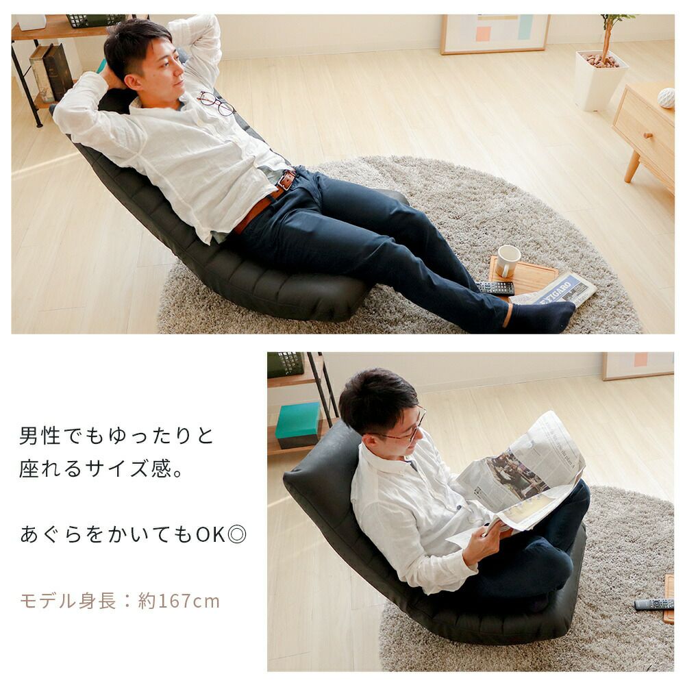 調整可　　座椅子 リクライニングチェアー 高座椅子 LZ-4379 2色対応の通販情報 - 家具