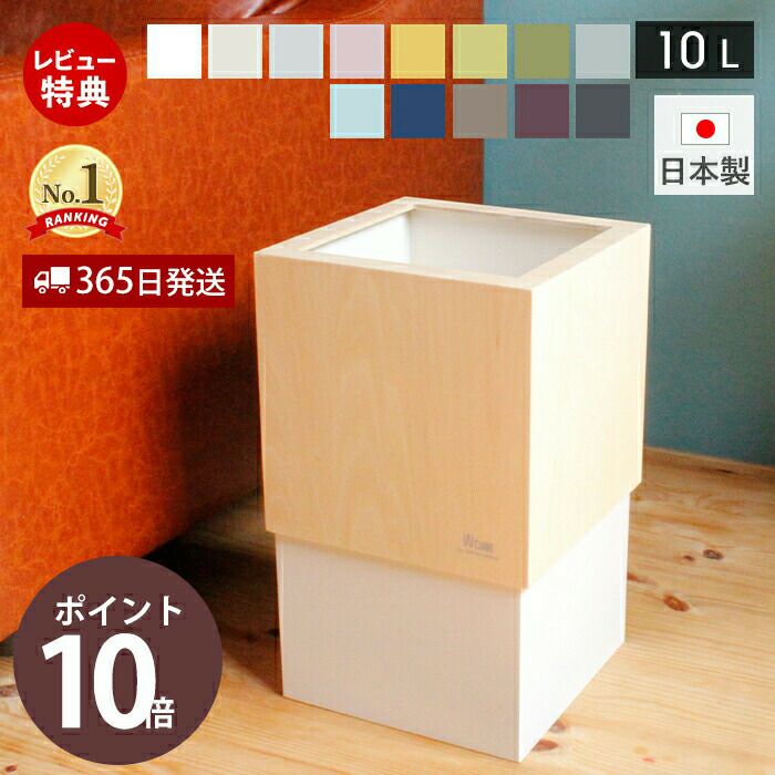 ヤマト工芸 ダストボックス W CUBE 10L YK06-012 | ヤマソロ公式
