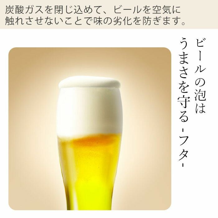 スタンドビールサーバー 2024年モデル GH-BEERST | ヤマソロ公式
