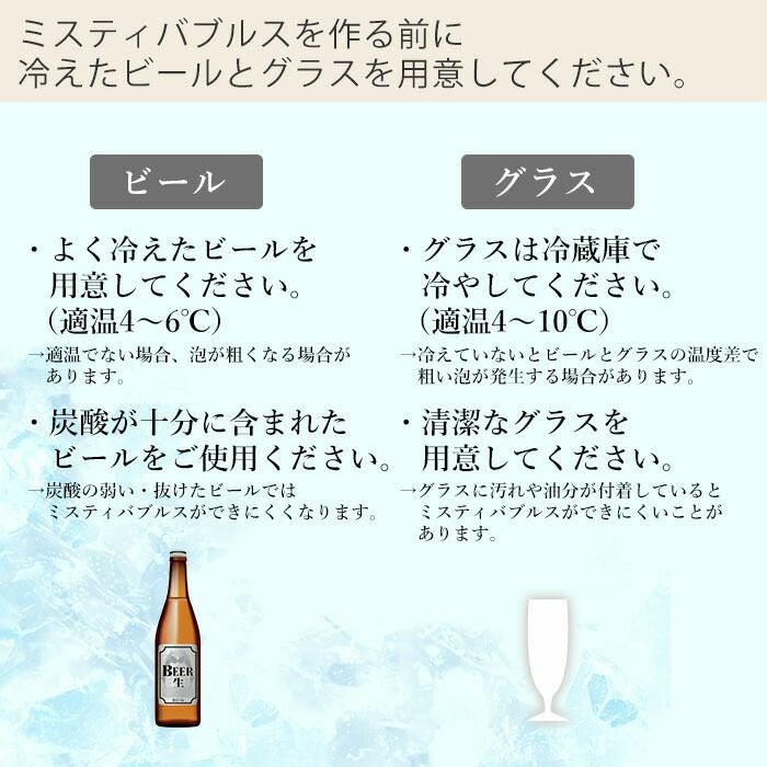 スタンドビールサーバー 2024年モデル GH-BEERST | ヤマソロ公式