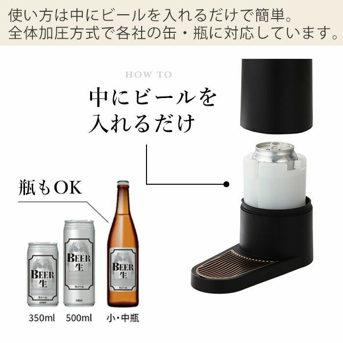スタンドビールサーバー 2024年モデル GH-BEERST | ヤマソロ公式