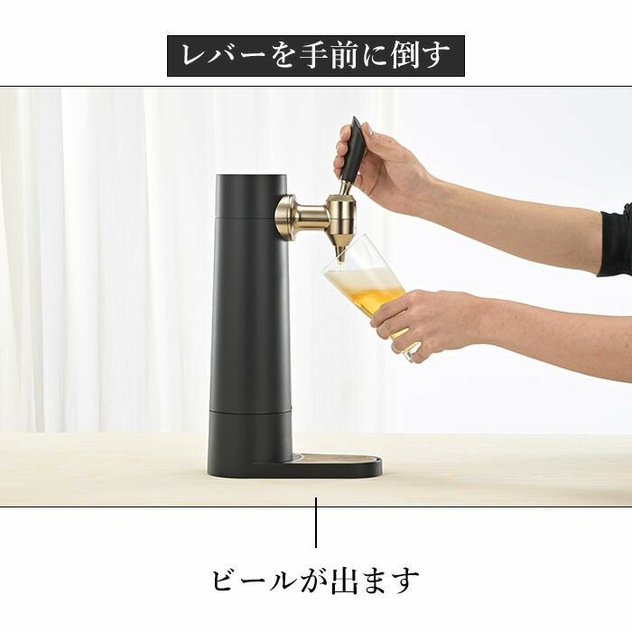 スタンドビールサーバー 2024年モデル GH-BEERST | ヤマソロ公式