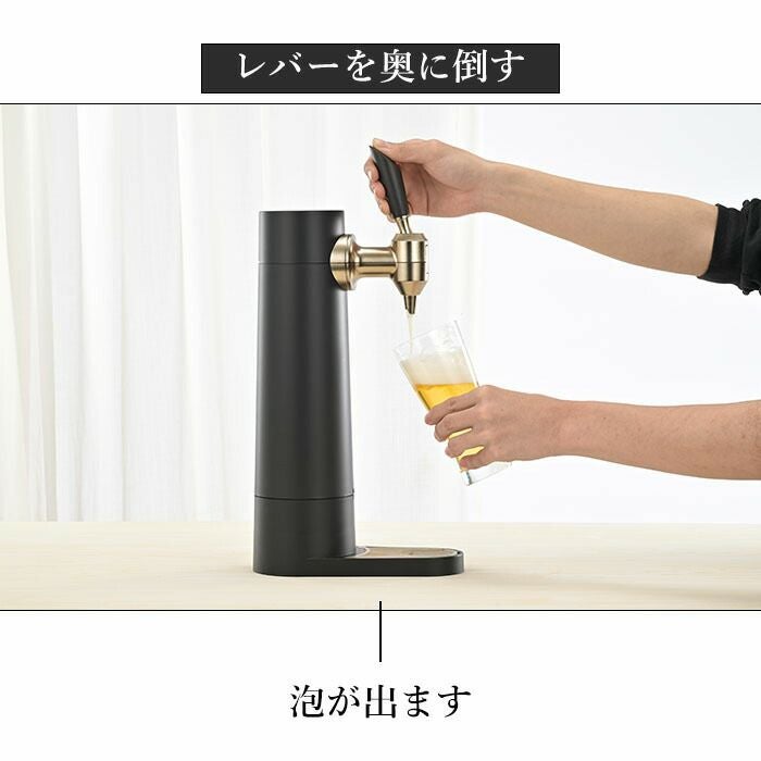 スタンドビールサーバー 2024年モデル GH-BEERST | ヤマソロ公式