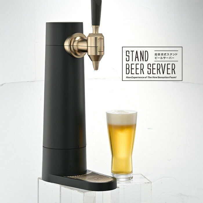 スタンドビールサーバー 2024年モデル GH-BEERST | ヤマソロ公式
