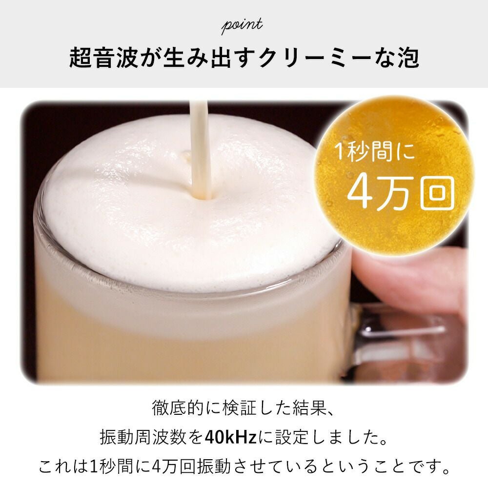 ハンディビールサーバー GH-BEERNS | ヤマソロ公式