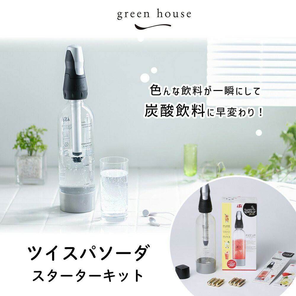 ツイスパソーダ スターターキット SODACK | ヤマソロ公式