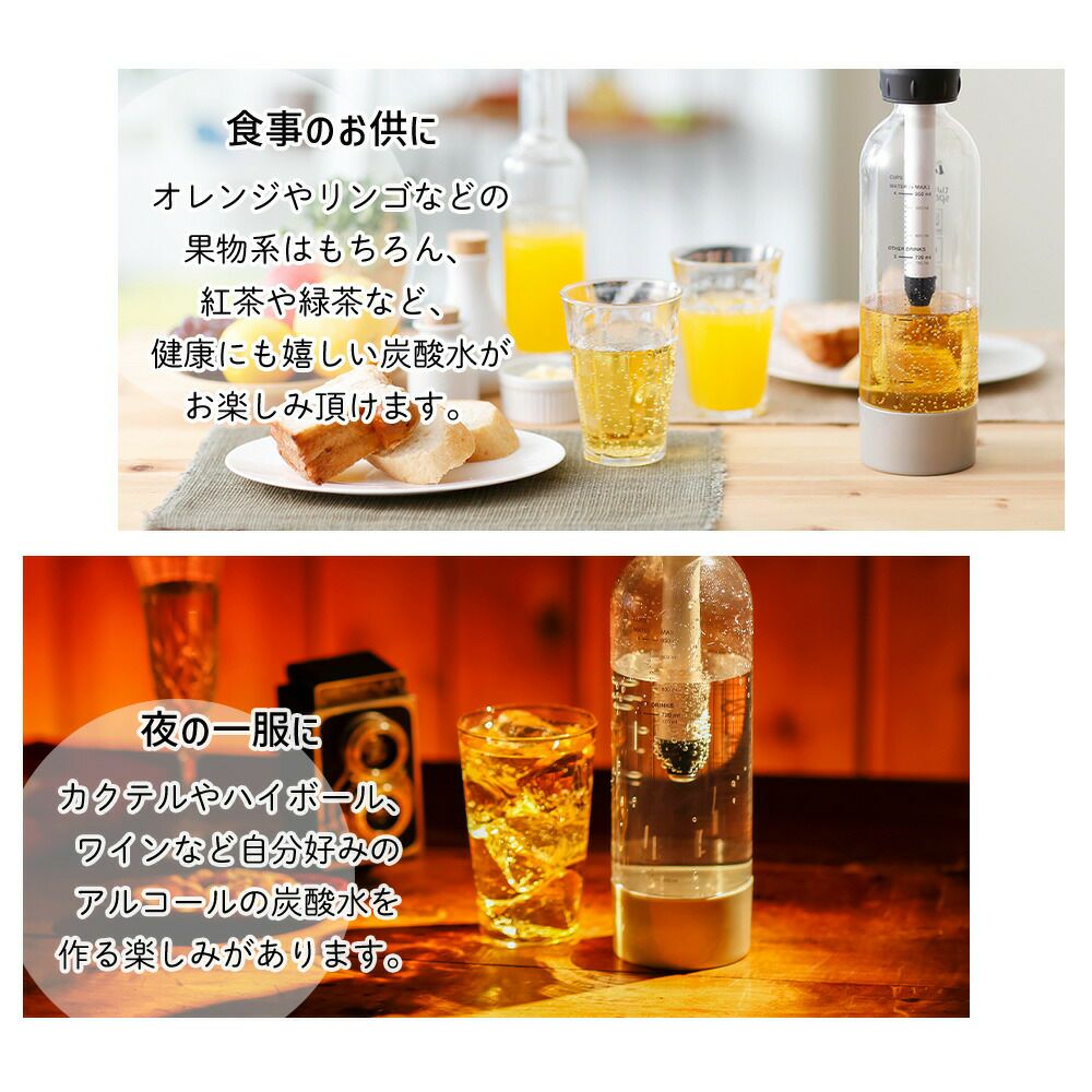 ツイスパソーダ スターターキット SODACK | ヤマソロ公式