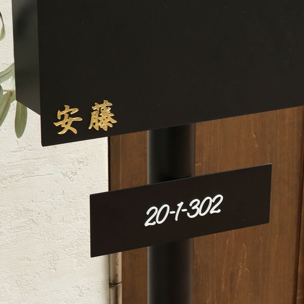 松下さま表札いかがですか？ 表札 木目調タイル+ステンレス(CH-419B-04)【別送品】 | 表札