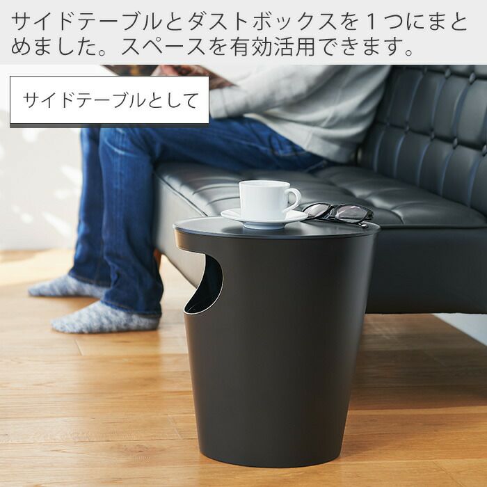 サイドテーブル ENOTS 岩谷マテリアル | ヤマソロ公式
