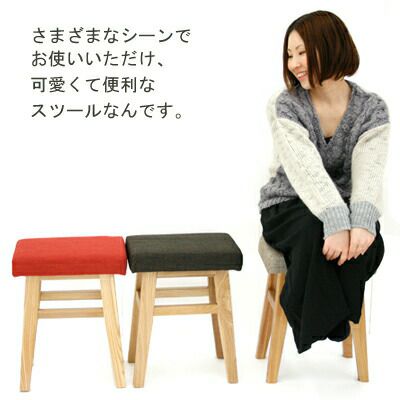 スツール 05⭐︎送料込み⭐︎ スツール チェア 1脚 完成品 天然木スツール Vigil(ビジル)の通販情報