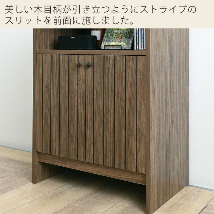 キャビネット 60cm幅 TIFFY ティフィー | ヤマソロ公式