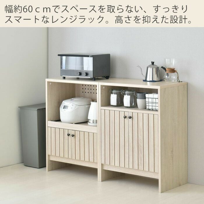 レンジボード    TJ1064 スマートキッチン レンジボード81