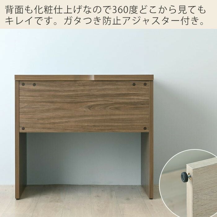 スリムデスク 80cm幅 TIFFY ティフィー | ヤマソロ公式