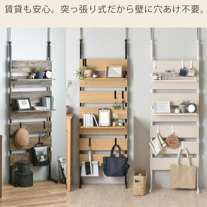 TOMORROW　U字型ウォールシェルフ　お色ウォルナット　内容変更有 ディスプレイラック 棚付き シンプル｜WallBox7-DX D 単品M 棚付き