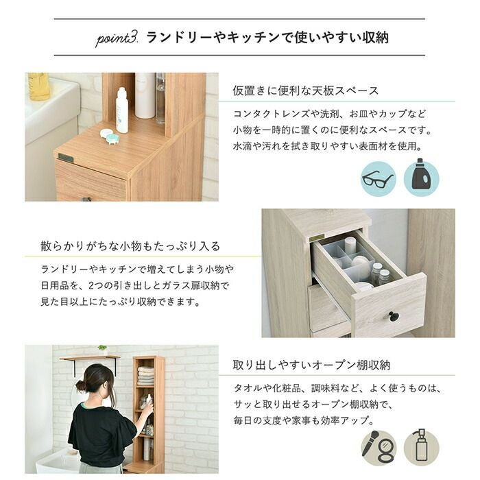 【新品・未使用】　シャビー　隙間ラック ランドリーチェスト　　幅20cm 楽天市場】棚付チェスト すき間収納 シャビーウッド アンティーク調 幅