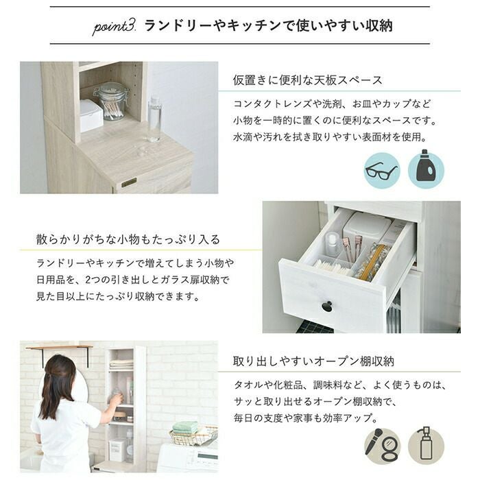 隙間収納ラック 幅25 Dolly ss ドリー | ヤマソロ公式