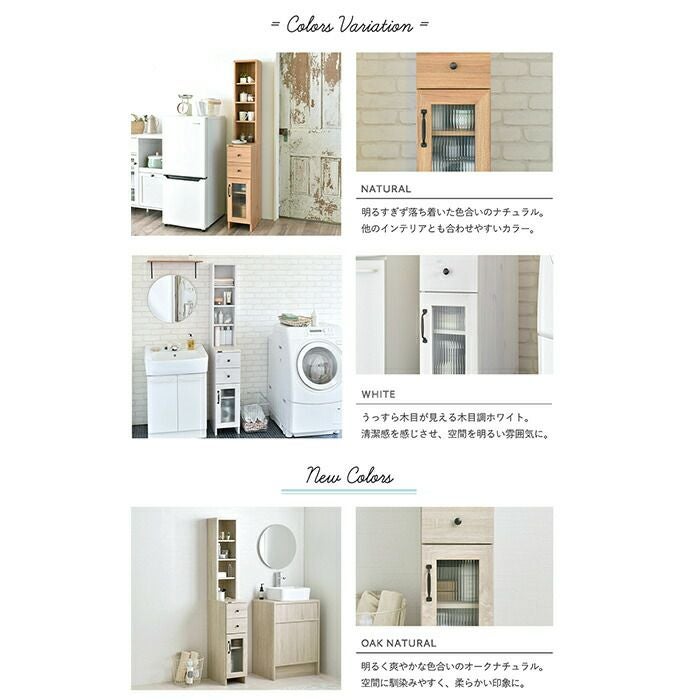 隙間収納ラック 幅25 Dolly ss ドリー | ヤマソロ公式