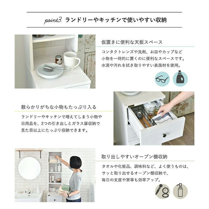 隙間収納ラック 幅30 Dolly ss ドリー | ヤマソロ公式