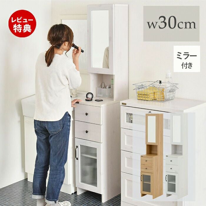値下げしました！【処分特価】ミラー付き埋め込み収納【1台限り】 鏡付埋込収納棚 スリム（埋込）用 | 水まわりアクセサリー - LIXIL