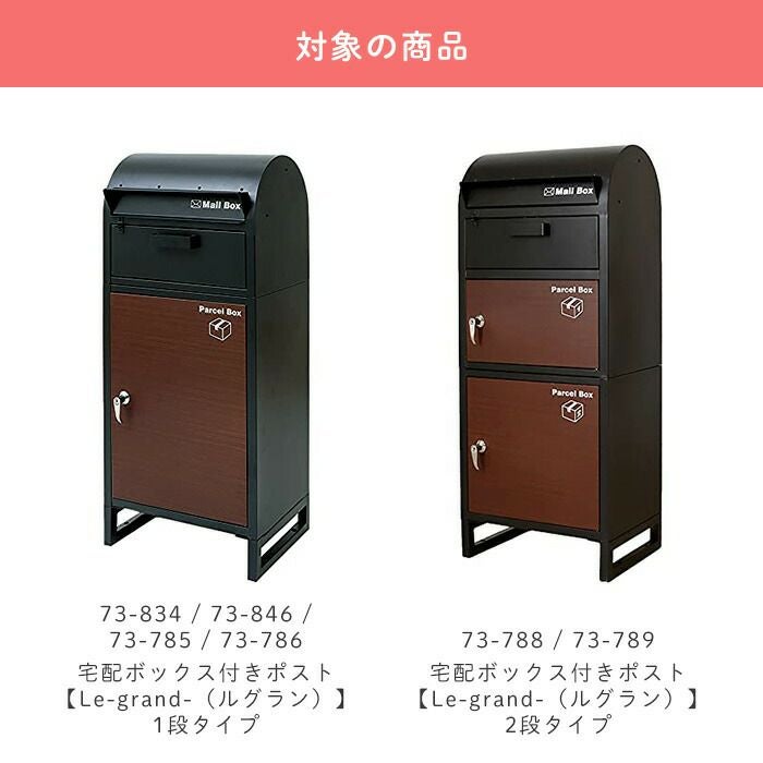 部品】WLポスト ハンドル | ヤマソロ公式