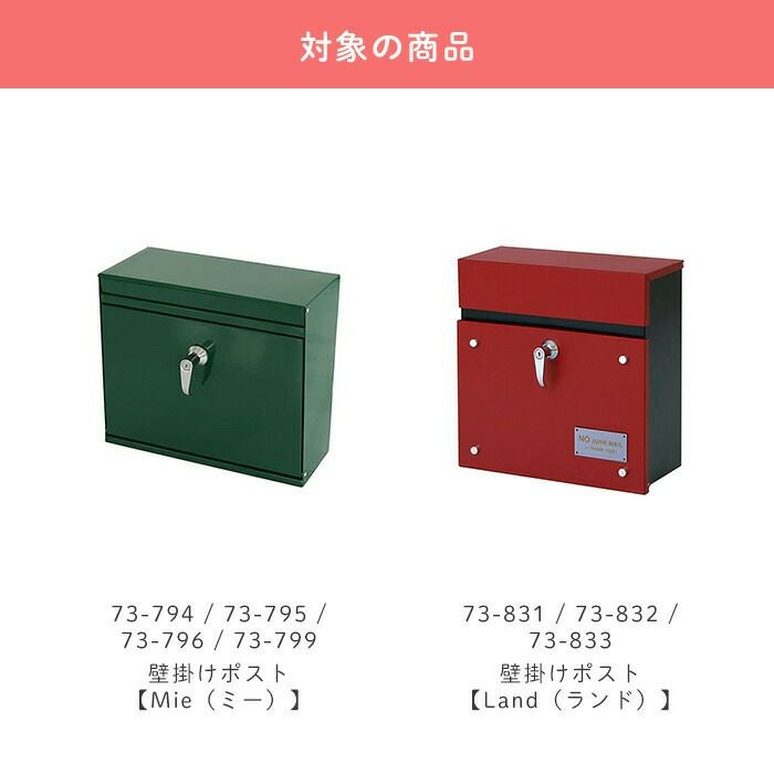 部品】WLポスト ハンドル | ヤマソロ公式