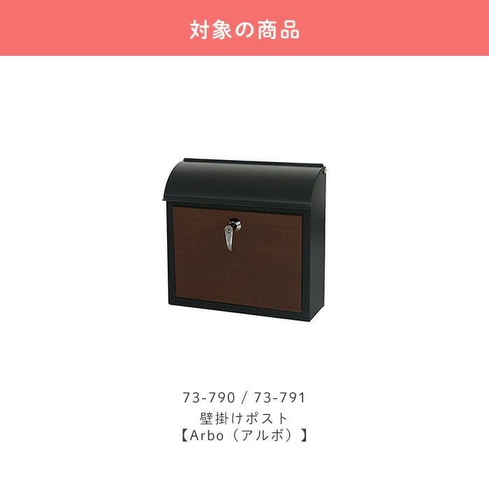 部品】WLポスト ハンドル | ヤマソロ公式