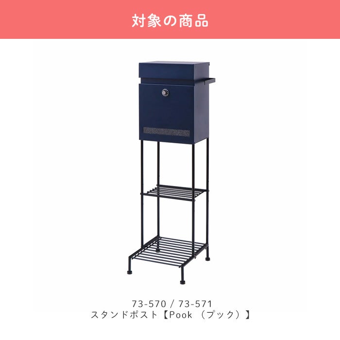 部品】ダイヤル錠 | ヤマソロ公式